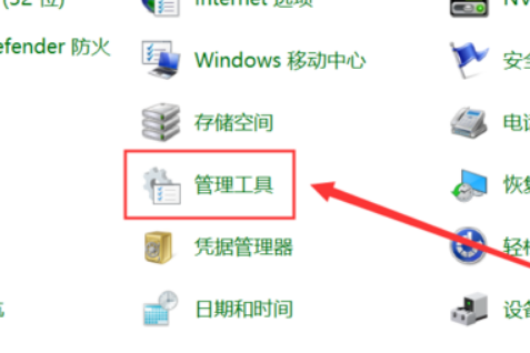 Win10頻繁藍(lán)屏提示memorymanagement代碼怎么解決？