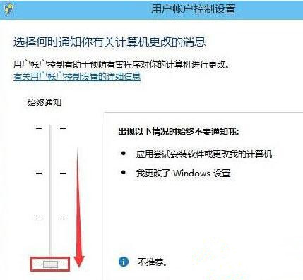 Win10提示“為了對電腦進(jìn)行保護(hù),已經(jīng)阻止此應(yīng)用”怎么處理？