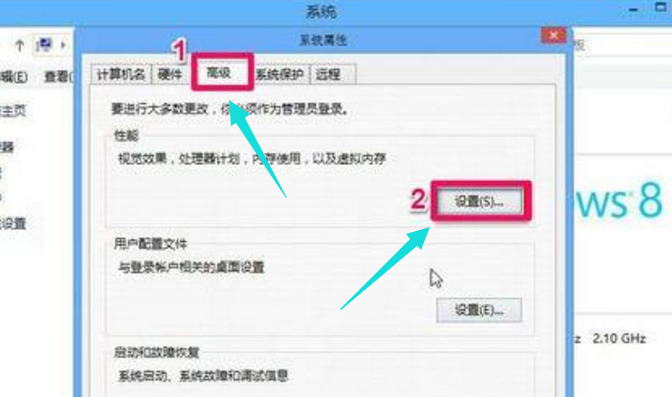Win8系統(tǒng)怎么擴大虛擬內(nèi)存？擴大虛擬內(nèi)存設(shè)置方法