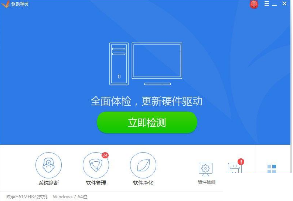 Win10創建WiFi熱點出現“無法啟動承載網絡”怎么辦？