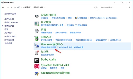 聯(lián)想Win10筆記本功能鍵如何關(guān)閉？