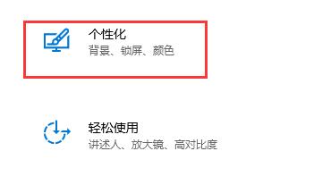 Win10關閉了自動鎖屏沒有反應怎么辦？