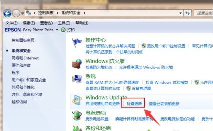 Win7系統(tǒng)的電腦要怎么升級至Win10系統(tǒng)？