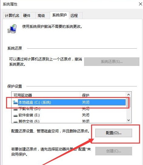 Win10系統怎么快速的還原電腦系統呢？最詳細Win10電腦還原教程