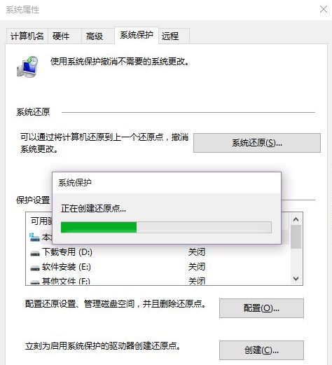 Win10系統怎么快速的還原電腦系統呢？最詳細Win10電腦還原教程