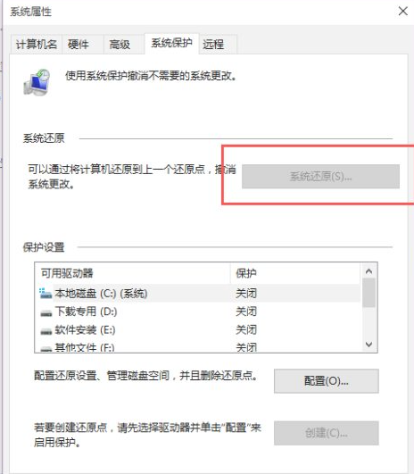 Win10系統怎么快速的還原電腦系統呢？最詳細Win10電腦還原教程