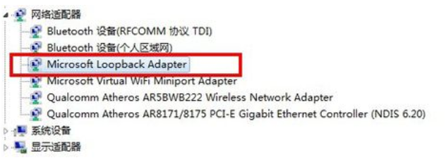 Win7系統(tǒng)如何設(shè)置虛擬網(wǎng)卡？設(shè)置虛擬網(wǎng)卡方法