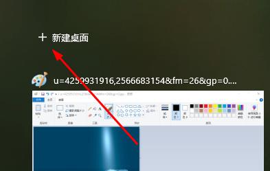 Win10切換屏幕卡死怎么辦？Win10切換屏幕卡死的解決辦法