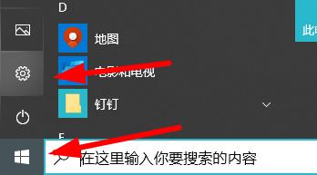 Win10輸入開機密碼卻一直轉圈圈怎么辦？