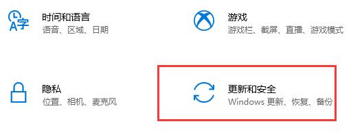 Win10電腦怎么卸載電腦最近更新的補丁？