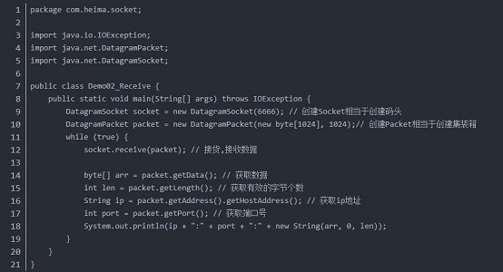 Win7游戲UDP傳輸如何優(yōu)化？Win7游戲UDP傳輸優(yōu)化方法
