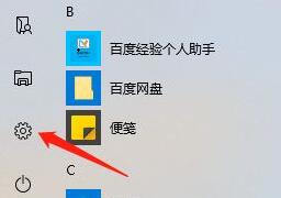 Win10電腦老是提醒更新重啟怎么辦？