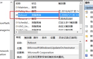 Win10電腦老是提醒更新重啟怎么辦？