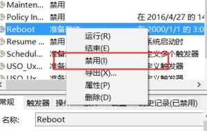 Win10電腦老是提醒更新重啟怎么辦？