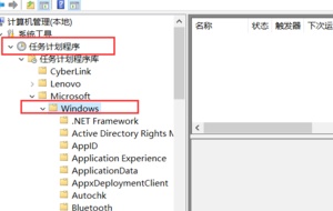 Win10電腦老是提醒更新重啟怎么辦？