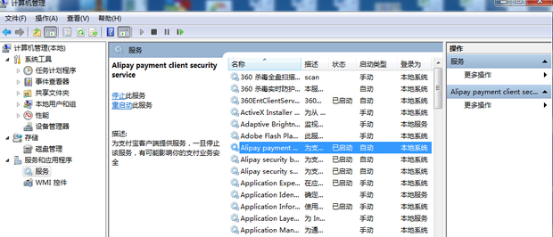 Win10筆記本電腦很卡怎么辦？小編教你關閉無用進程加快速度