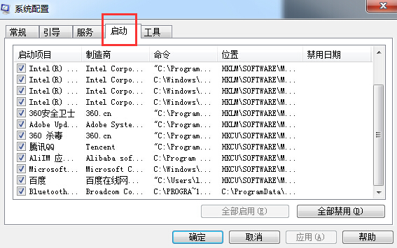 Win10筆記本電腦很卡怎么辦？小編教你關閉無用進程加快速度