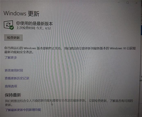 Win10停止服務是什么意思？Win10停止服務會怎么樣？