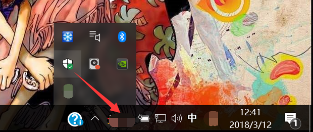 Win10電腦怎么去掉右下角的隱藏圖標？