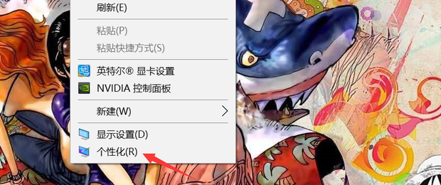 Win10電腦怎么去掉右下角的隱藏圖標？