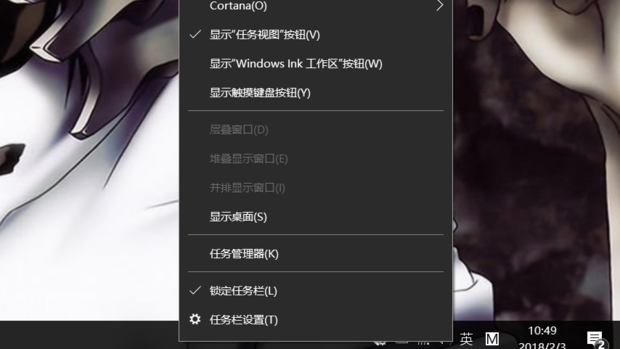Win10右下角的圖標怎么全部顯示出來？
