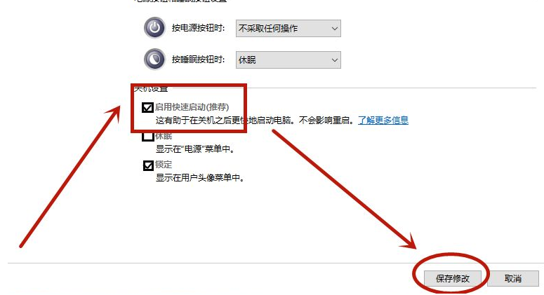 Win10開機(jī)很慢怎么辦？教你Win10 10秒開機(jī)詳細(xì)教程