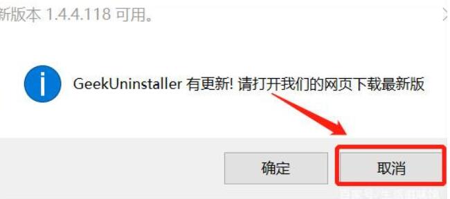 Win10控制面板卸載不了軟件怎么解決？