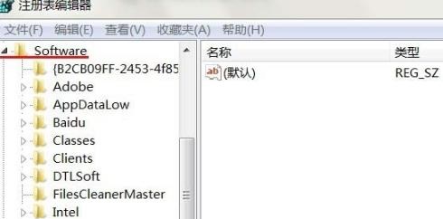 Win10卸載軟件找不到文件怎么辦？卸載軟件提示找不到文件解決方法
