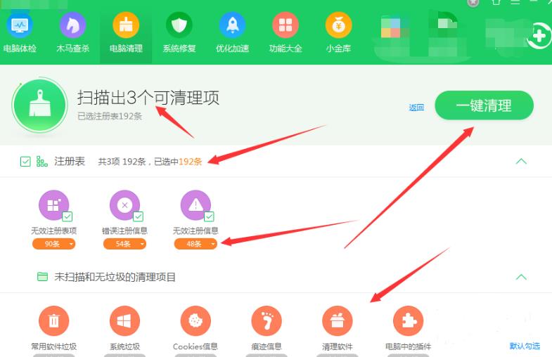 Win10卸載軟件找不到文件怎么辦？卸載軟件提示找不到文件解決方法