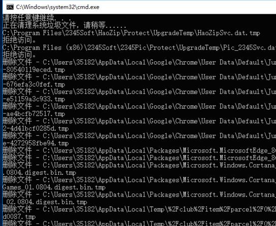 Win10清理垃圾代碼有哪些？Win10清理垃圾in10清理垃圾的運行代碼匯總