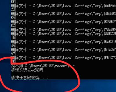 Win10清理垃圾代碼有哪些？Win10清理垃圾in10清理垃圾的運行代碼匯總