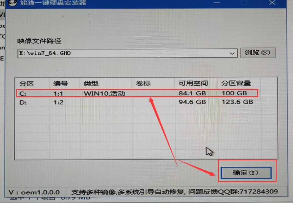 Win10為什么裝不回Win7？Win10重裝回Win7系統(tǒng)方法介紹