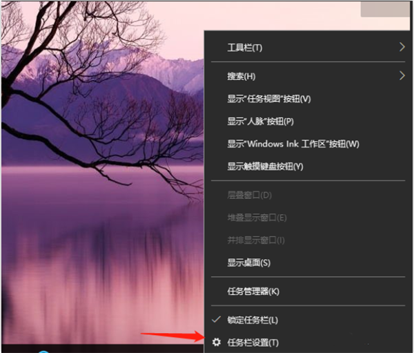Win10電腦右下角老是跳出游戲廣告怎么辦？