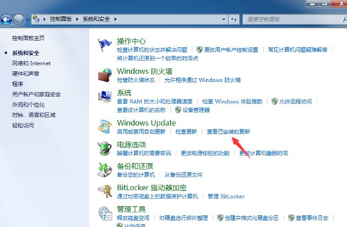 Win7每次關機都藍屏怎么辦？Win7每次關機都藍屏的解決辦法