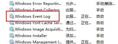 Win10飛行模式變成灰色無法關閉怎么辦？