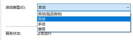 Win10飛行模式變成灰色無法關閉怎么辦？