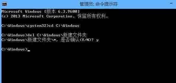 Win8刪除文件需要權限怎么辦？Win8刪除文件需要權限的解決辦法