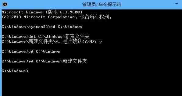 Win8刪除文件需要權限怎么辦？Win8刪除文件需要權限的解決辦法