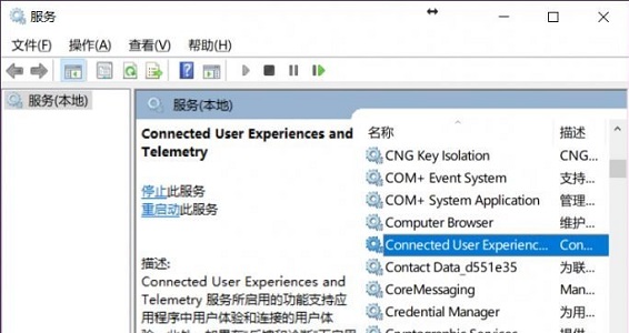 Win7系統優化后風扇狂轉怎么解決？　