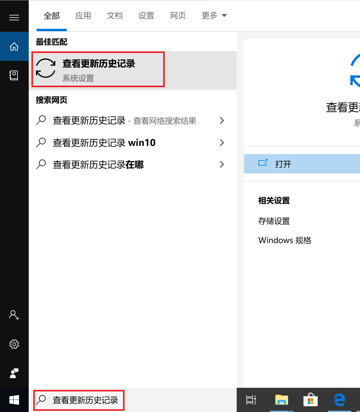 Win10更新6月份補(bǔ)丁KB5003637后任務(wù)欄圖標(biāo)異常顯示怎么辦？