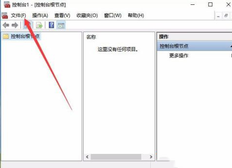 Win10家庭版沒有本地用戶和組該怎么解決？