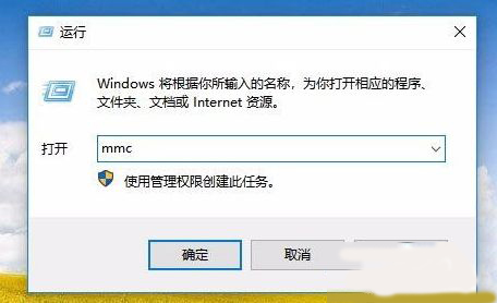 Win10家庭版沒有本地用戶和組該怎么解決？