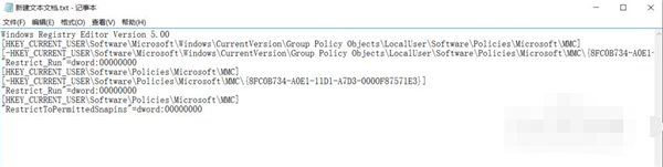 Win10找不到文件gpedit.msc怎么處理？
