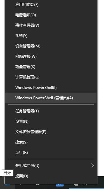 Win10提示0x80073712如何解決？win10更新失敗0x80073712的解決方法