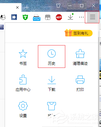 QQ瀏覽器的歷史記錄在那？QQ瀏覽器查看瀏覽歷史的方法