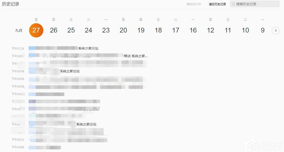 QQ瀏覽器的歷史記錄在那？QQ瀏覽器查看瀏覽歷史的方法
