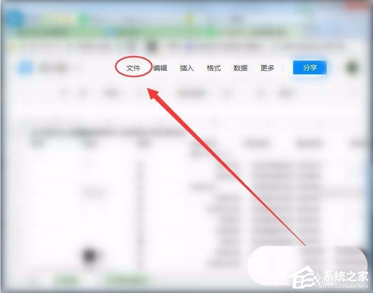 如何將手機微信中的騰訊文檔保存到電腦？騰訊文檔保存到電腦的方法