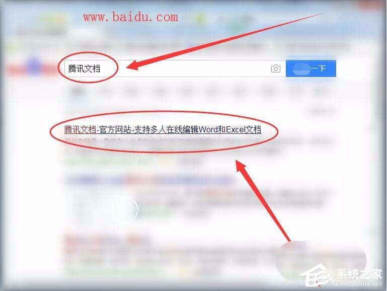如何將手機微信中的騰訊文檔保存到電腦？騰訊文檔保存到電腦的方法