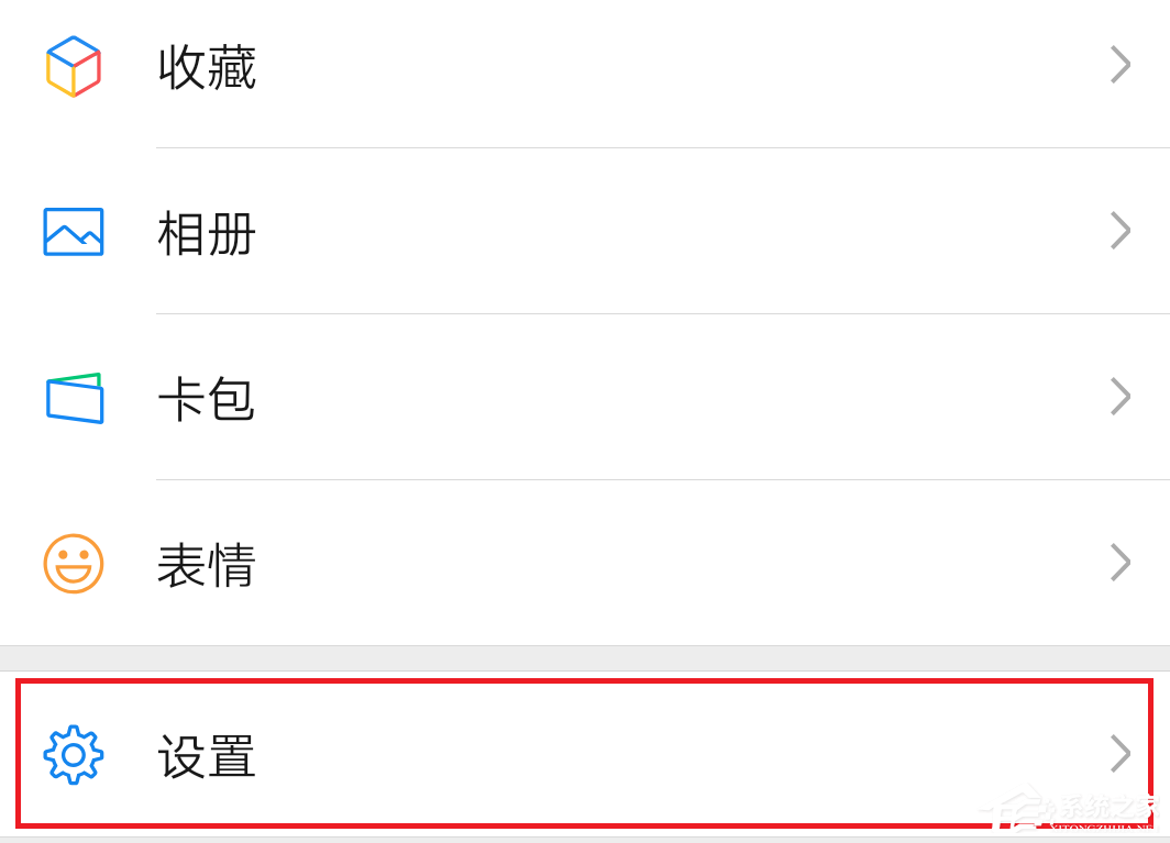 微信怎么開啟勿擾模式？微信開啟勿擾模式的方法