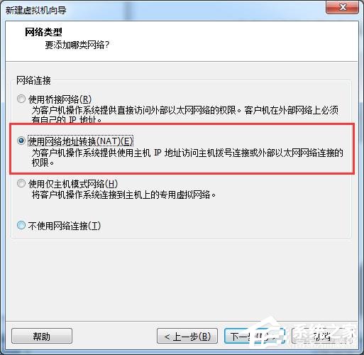 虛擬機win10鏡像怎么安裝_虛擬機安裝win10系統詳細教程